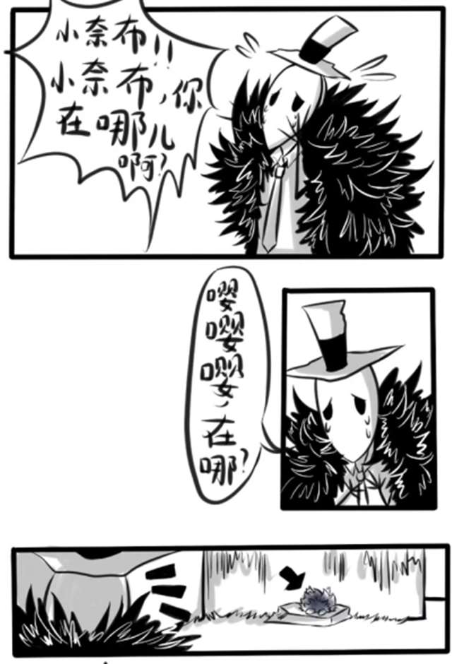 第五人格CP腐漫之杰佣杰克给奈布插猫尾巴