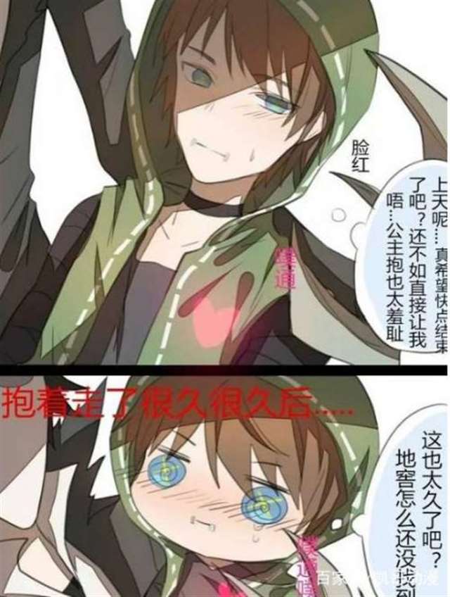 第五人格腐漫之杰克吃下奈布的柱体