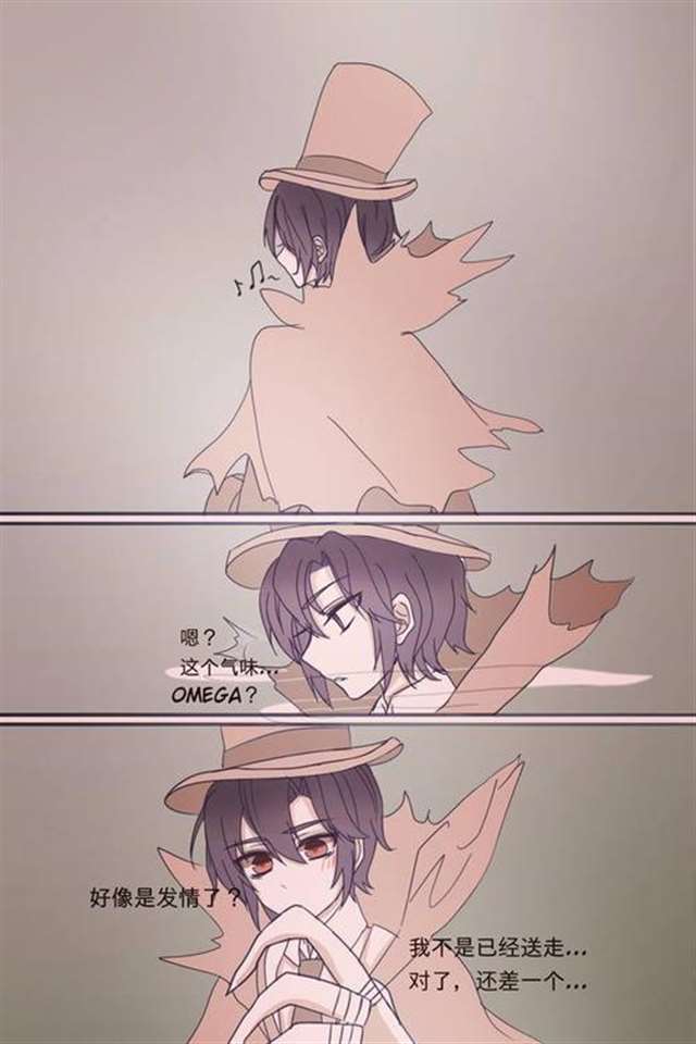 杰佣腐漫番外之杰克把奈布弄生了