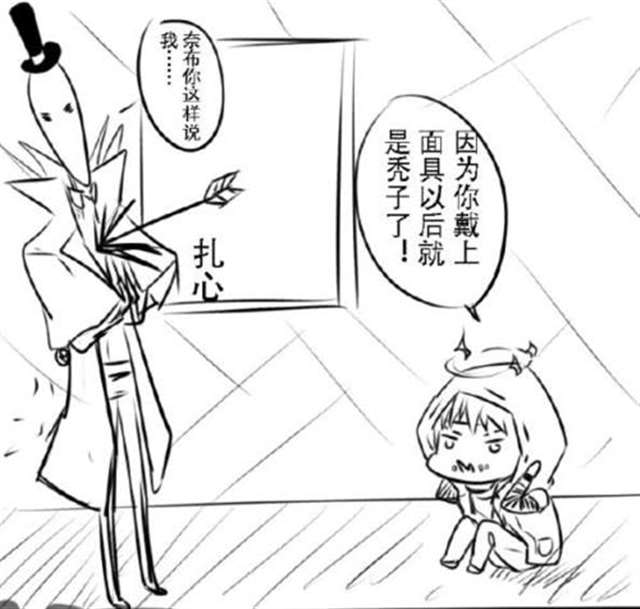 杰佣腐漫番外之杰克把奈布弄生了