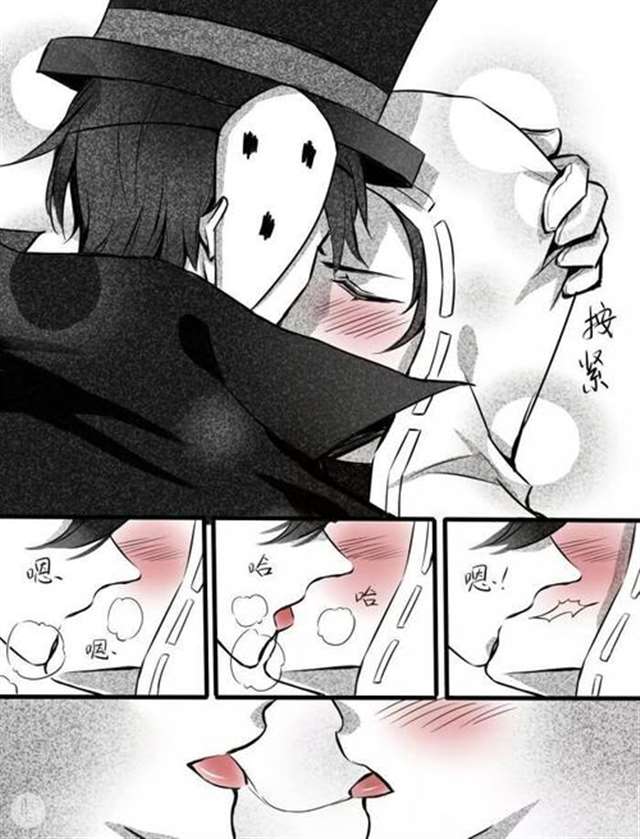 【杰克x佣兵腐漫】啊～杰克轻点杰佣