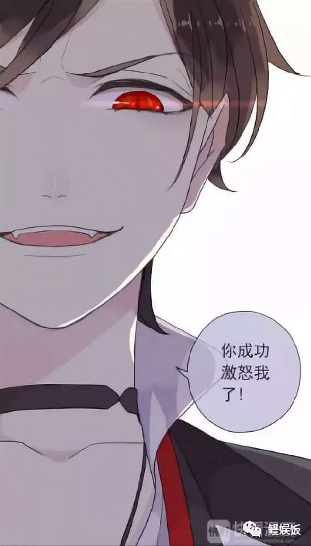 《甜美的咬痕》简介