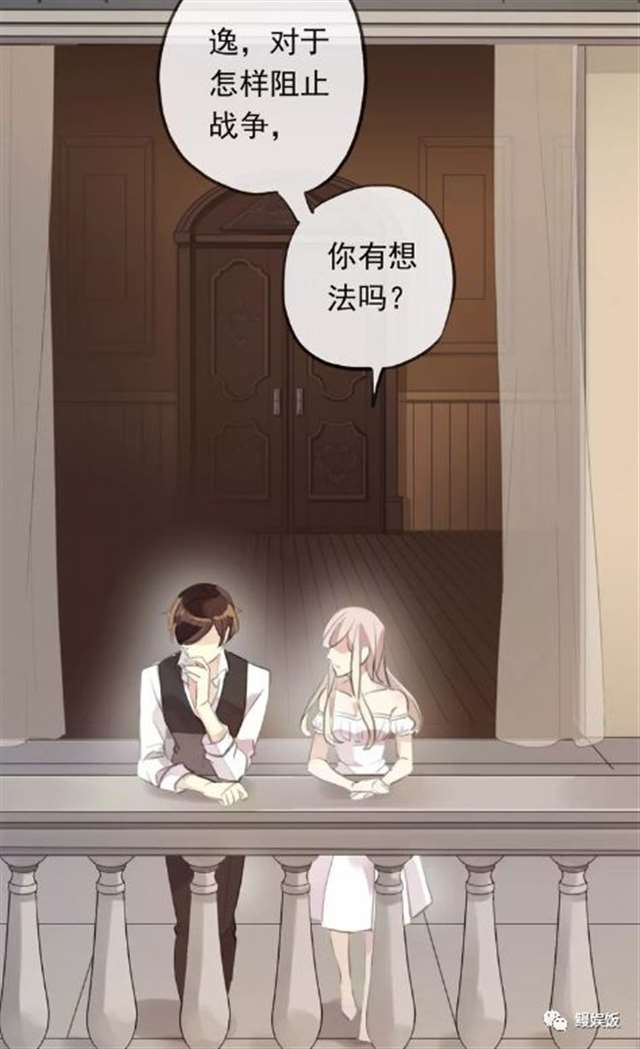 《甜美的咬痕》简介