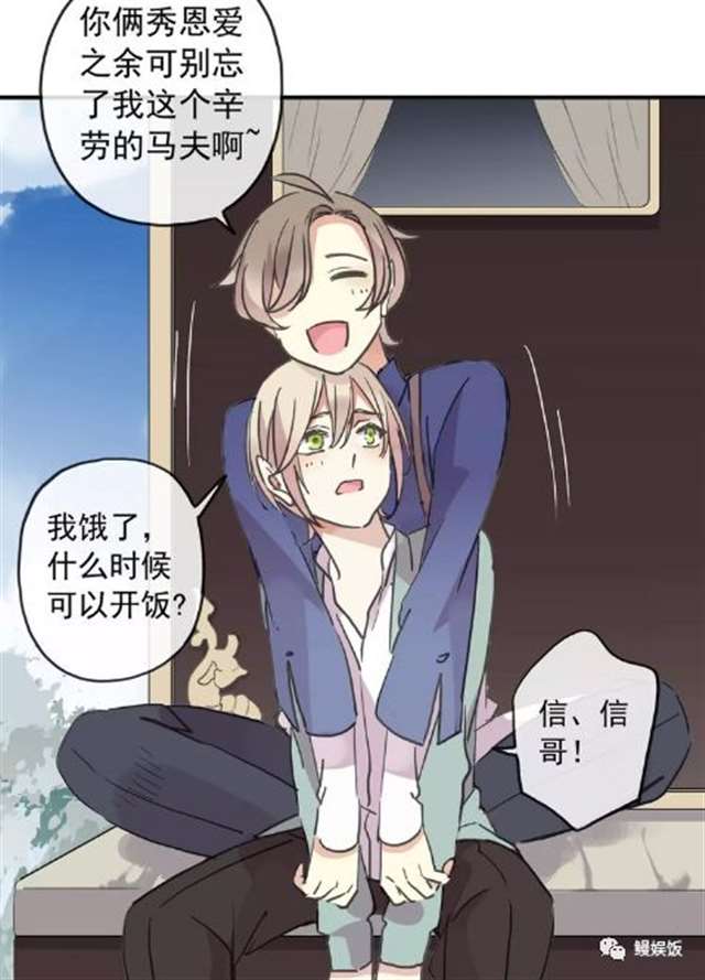 《甜美的咬痕》简介