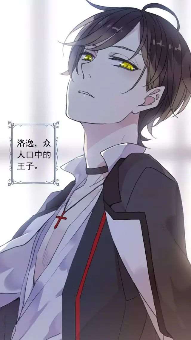 甜美的咬痕 大图欣赏