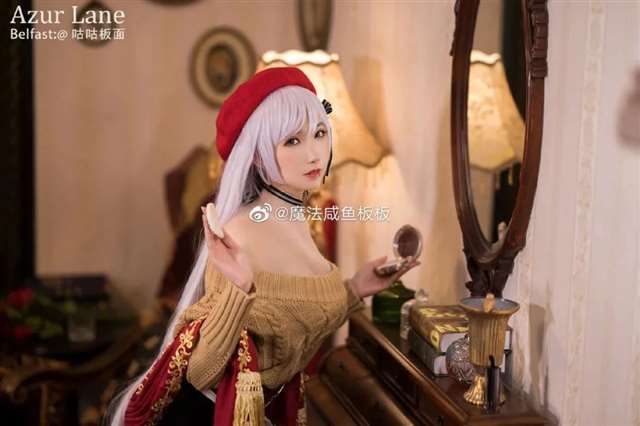  Cos—《碧蓝航线》贝尔法斯特 小姐姐cn：魔法咸鱼板板