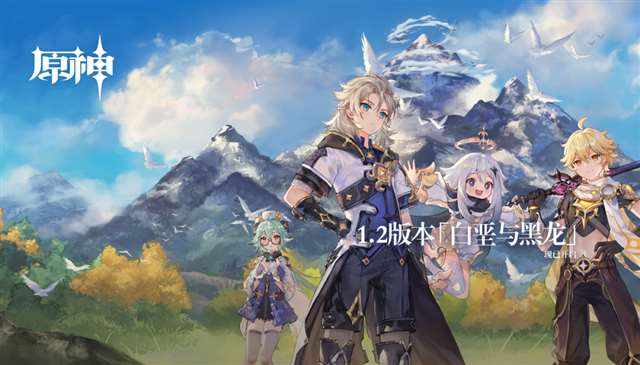 《原神》全角色立绘欣赏!