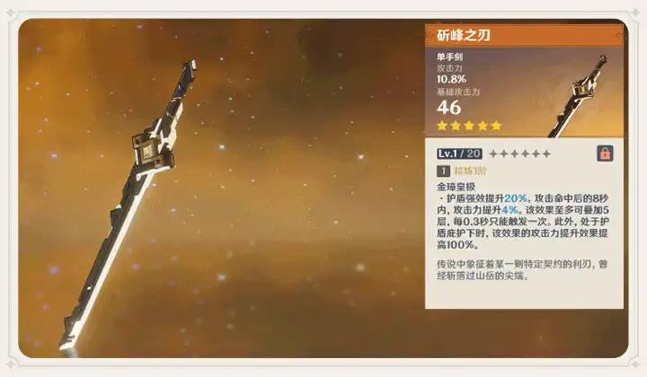 《原神》全角色立绘欣赏!