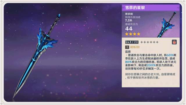 《原神》全角色立绘欣赏!