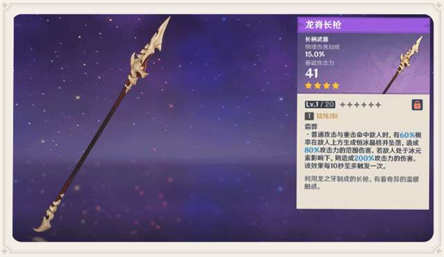 《原神》全角色立绘欣赏!