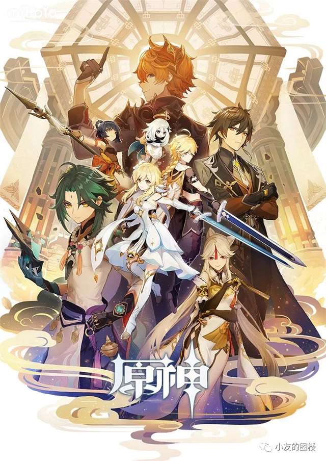 原神丨角色立绘同人图