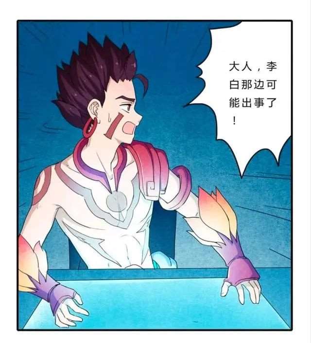 王者荣耀漫画:韩信看着怀中一脸痛快的李白，轻声抚慰