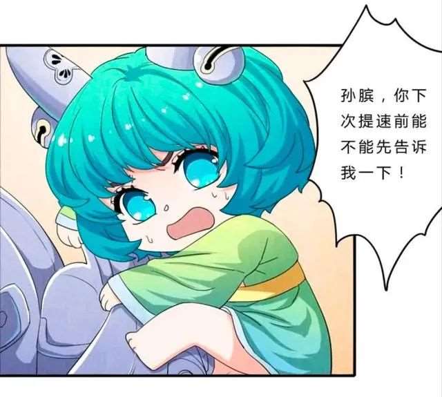 王者荣耀漫画:韩信看着怀中一脸痛快的李白，轻声抚慰