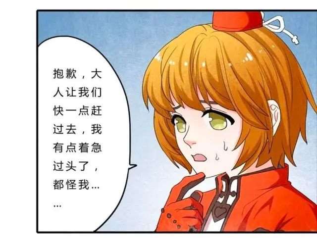 王者荣耀漫画:韩信看着怀中一脸痛快的李白，轻声抚慰