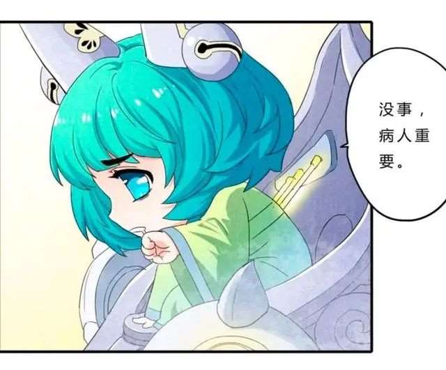 王者荣耀漫画:韩信看着怀中一脸痛快的李白，轻声抚慰