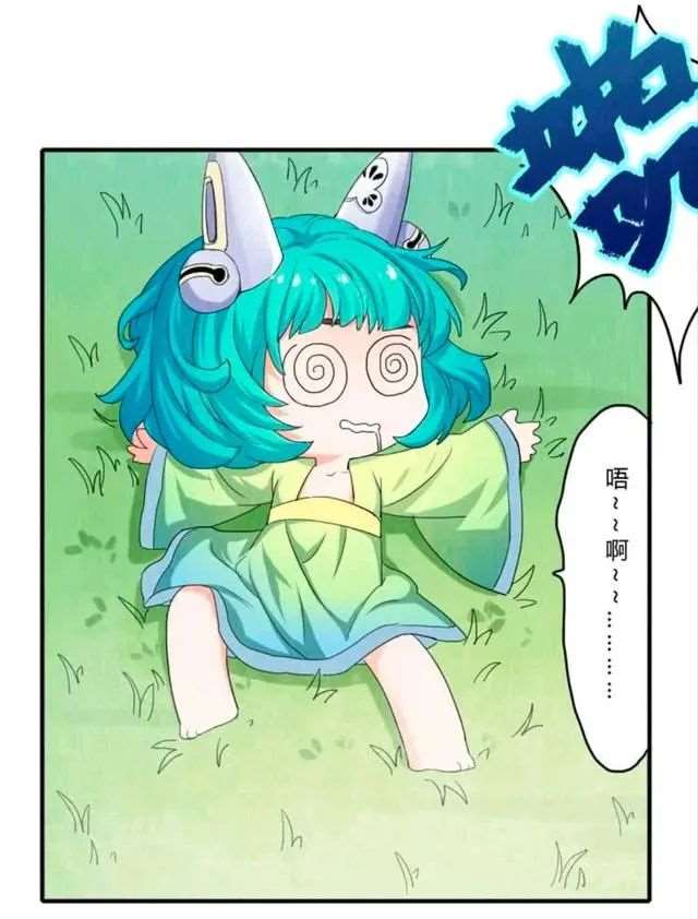 王者荣耀漫画:韩信看着怀中一脸痛快的李白，轻声抚慰