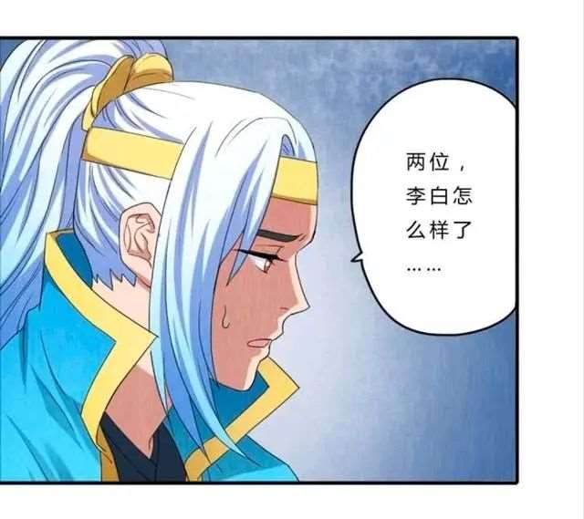 王者荣耀漫画:韩信看着怀中一脸痛快的李白，轻声抚慰