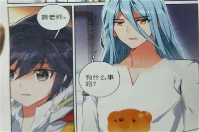  #斗罗大陆#舞长空卡通小熊睡衣简直太萌了