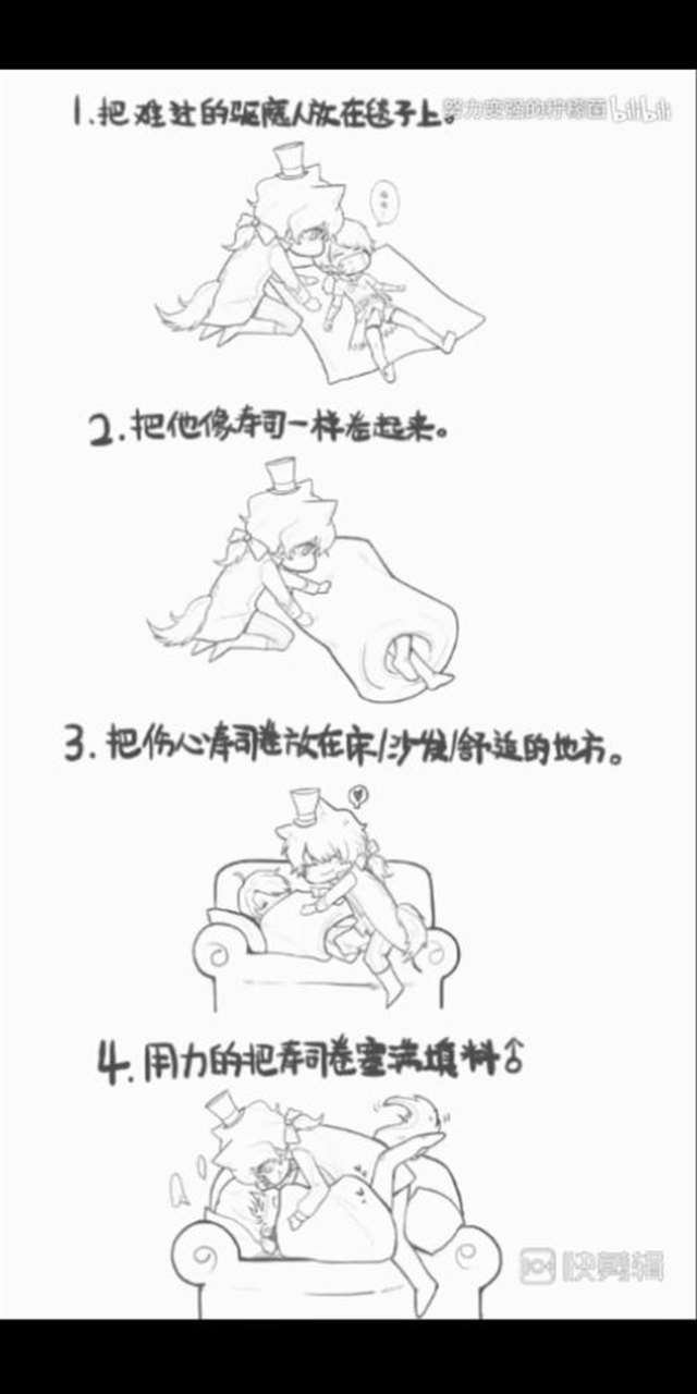 【第五人格摄殓短漫】·相错的相交线