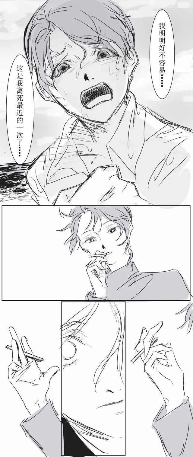 (摄殓)第五人格漫画:让我解脱吧