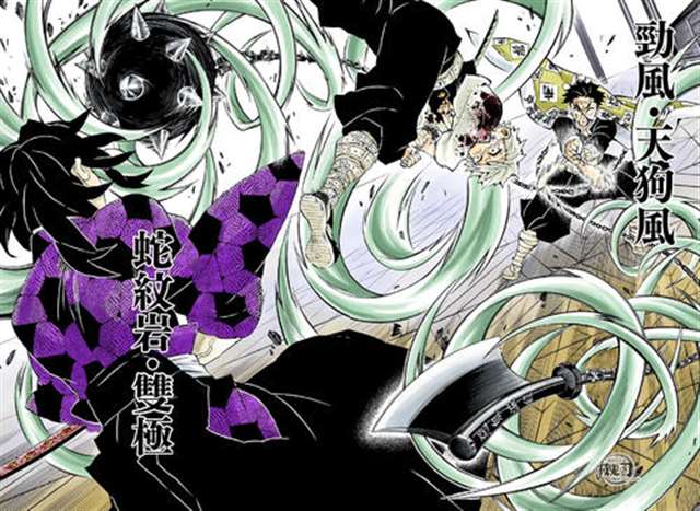 义勇水之呼吸特别训练r18(中文版)(DL版) 