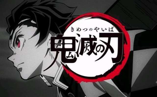 义勇水之呼吸特别训练r18(中文版)(DL版) 