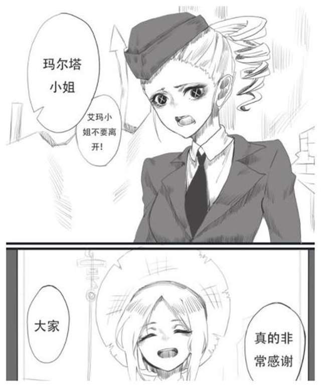 第五人格同人漫画之杰克扒开园丁衣服做羞羞事