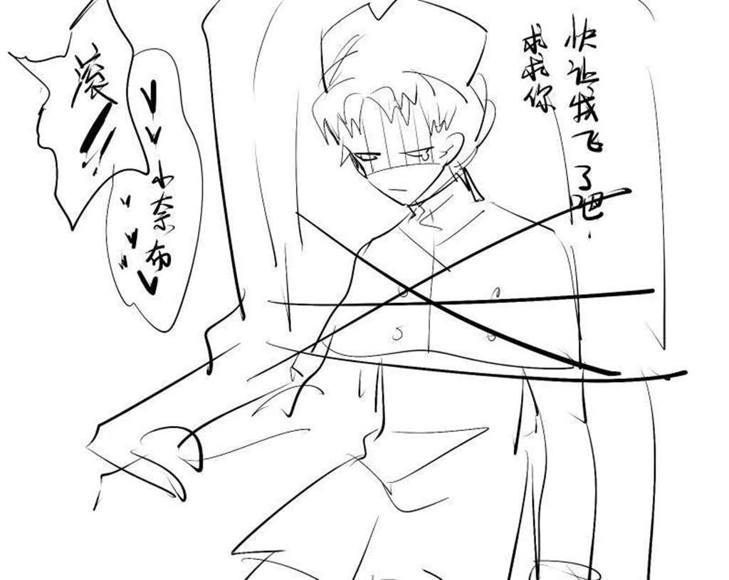 第五人格漫画杰克:小奈布不要跑嘛~~~