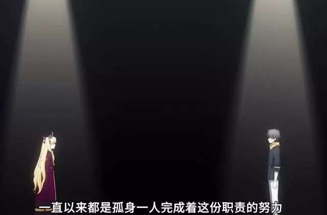 《FGO》动画迷之老人的身份