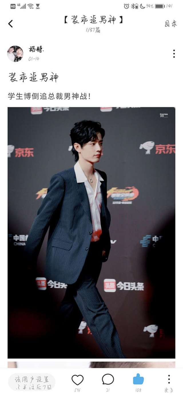 耽美腐漫之战山为王自己射