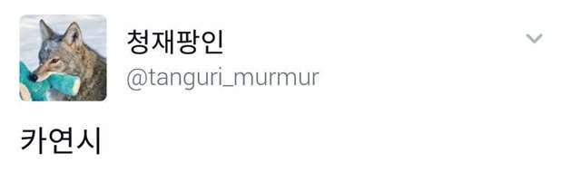 一组荷尔蒙爆棚的神级汽车拟人漫画