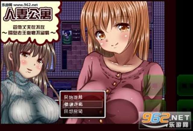 [2D全彩]友达之母寝取 XO感度１０００倍 [小马拉大车][无修正]