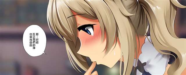 [ぎんハハ] モンドの乙女達