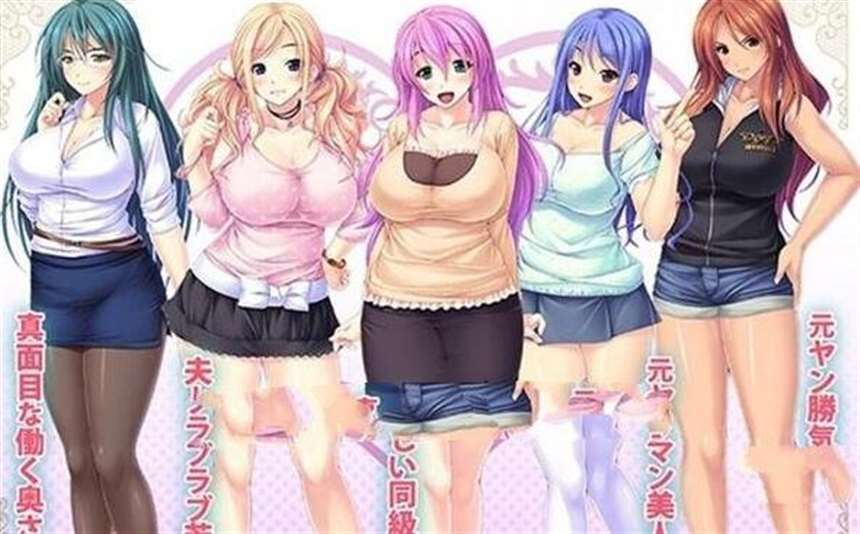 【拔作adv/汉化】美女人妻极限发射:目标~后宫公寓!