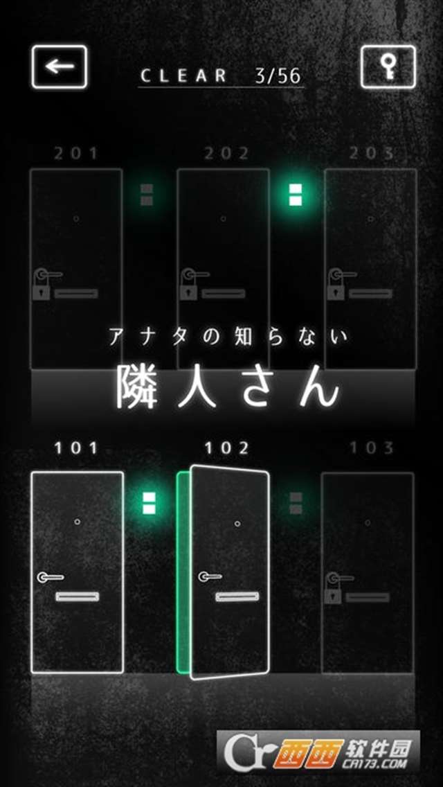 隣人公寓汉化版：隣人さん(邻居公寓解谜)