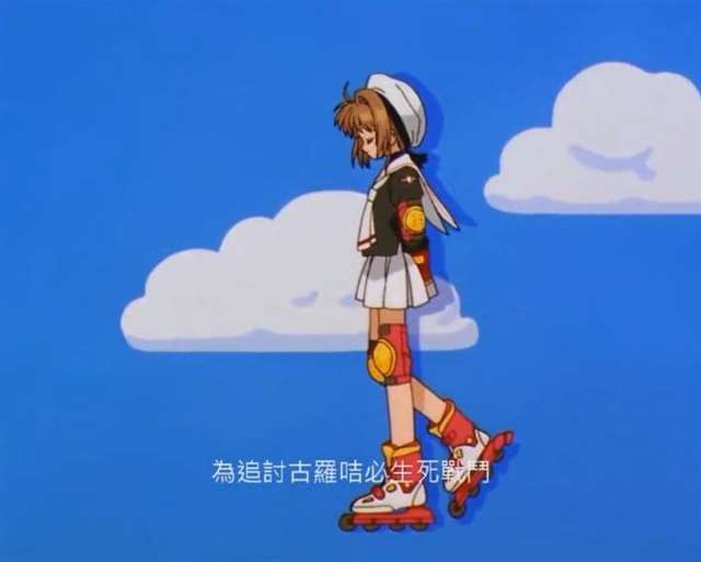 《百变小樱》小樱和知世居然不是一对？