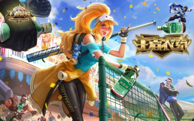 王者荣耀瑶脸红享受流眼泪表情包