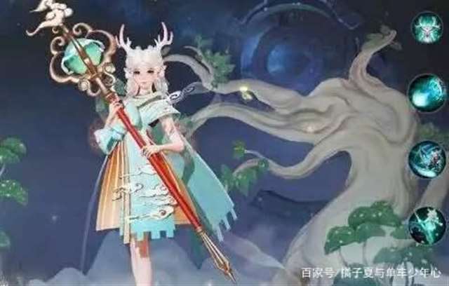 王者荣耀瑶公主的爱情故事