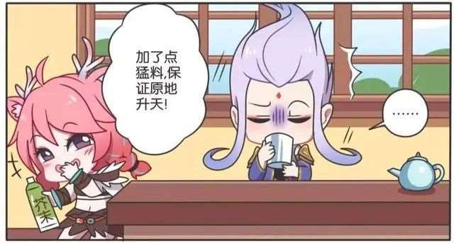 王者荣耀漫画:瑶偷偷来到了云中君家