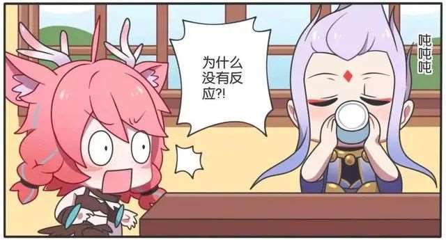 王者荣耀漫画:瑶偷偷来到了云中君家