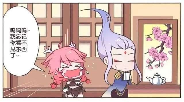 王者荣耀漫画:穿了新裙子的瑶瑶公主