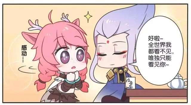 王者荣耀漫画:穿了新裙子的瑶瑶公主