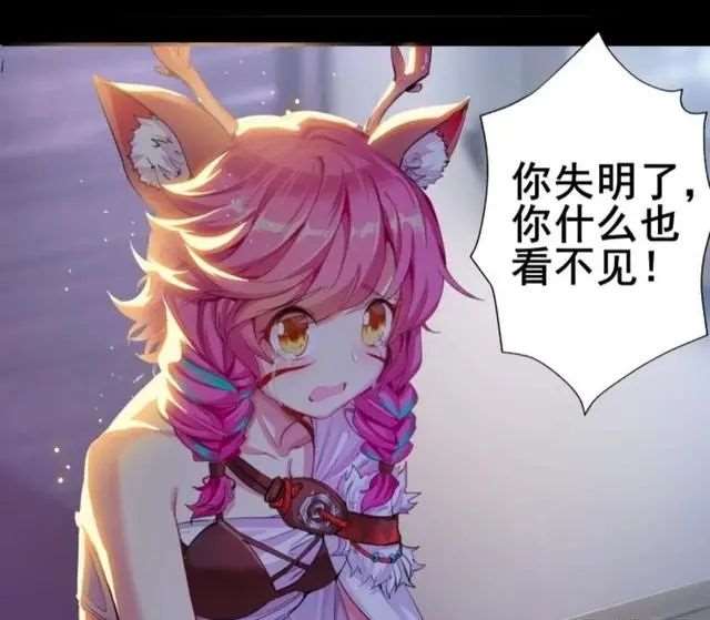 王者荣耀漫画:云中君惩罚瑶把瑶囚禁起来