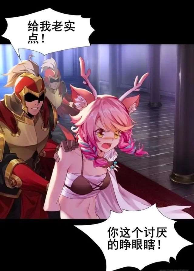 王者荣耀漫画:云中君惩罚瑶把瑶囚禁起来