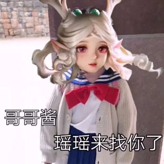 王者荣耀瑶表情包&瑶、云中君情侣头像