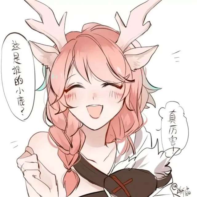 王者荣耀瑶表情包&瑶、云中君情侣头像