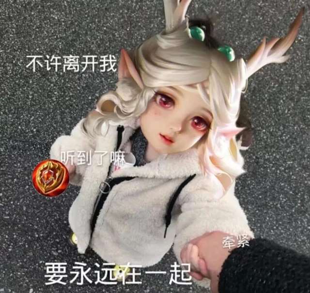 王者荣耀瑶表情包&瑶、云中君情侣头像