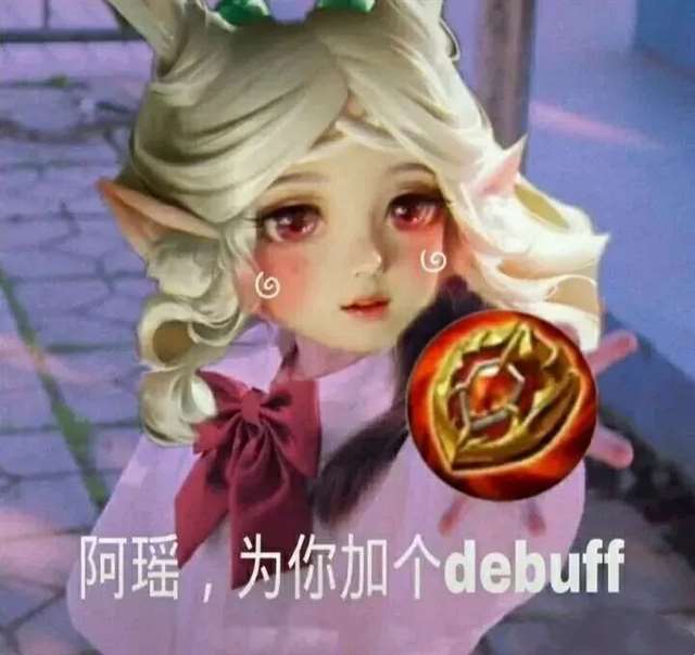 王者荣耀瑶表情包&瑶、云中君情侣头像