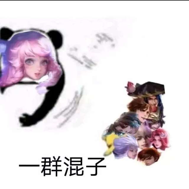 王者荣耀瑶表情包&瑶、云中君情侣头像