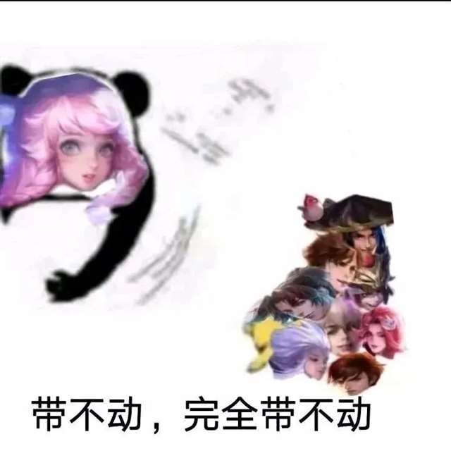 王者荣耀瑶表情包&瑶、云中君情侣头像